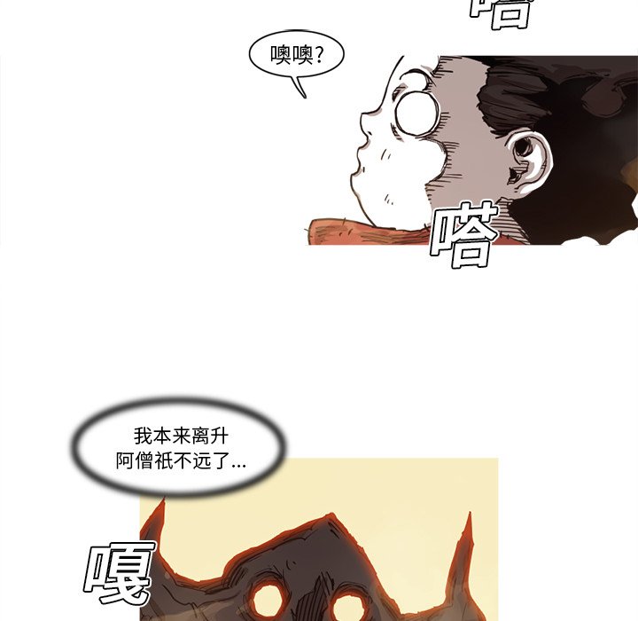 第11話 - 第91张