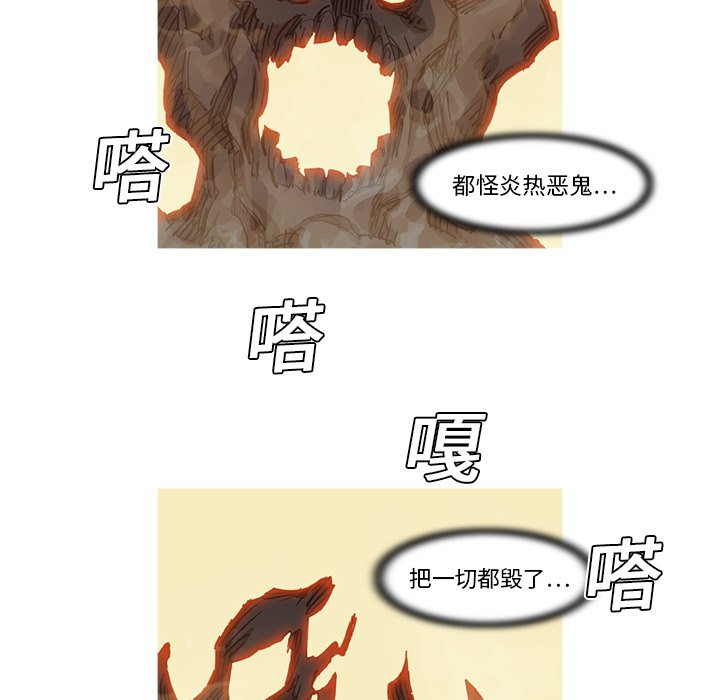第11話 - 第92张