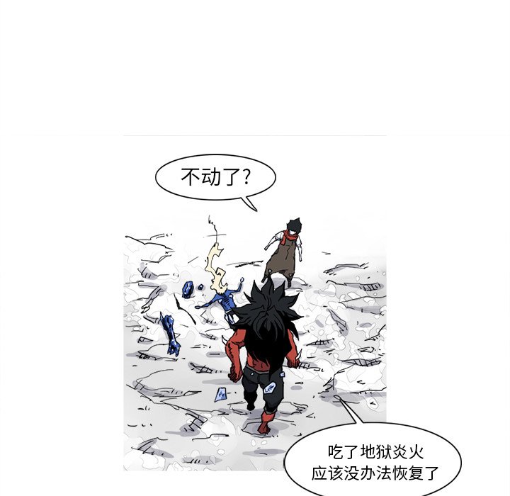 第11話 - 第95张