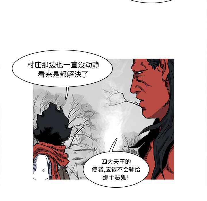 第11話 - 第96张