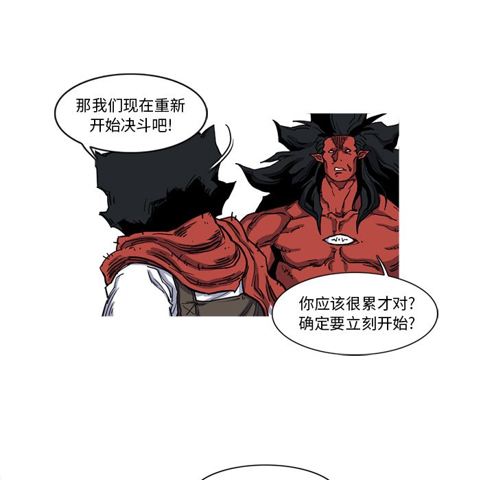 第11話 - 第97张