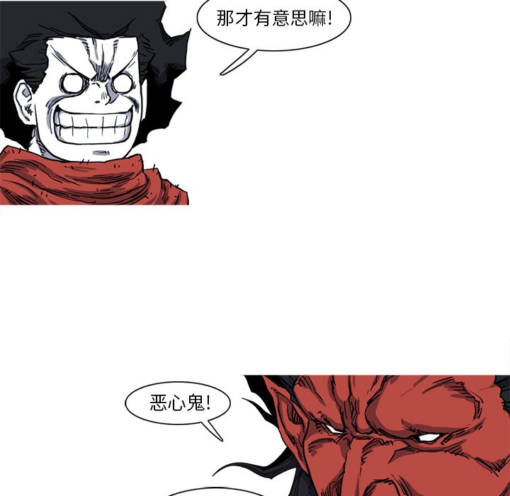 第11話 - 第98张