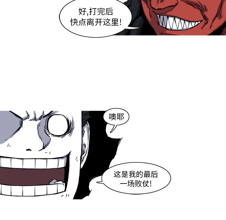 第11話 - 第99张