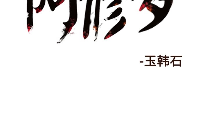 第12話 - 第116张