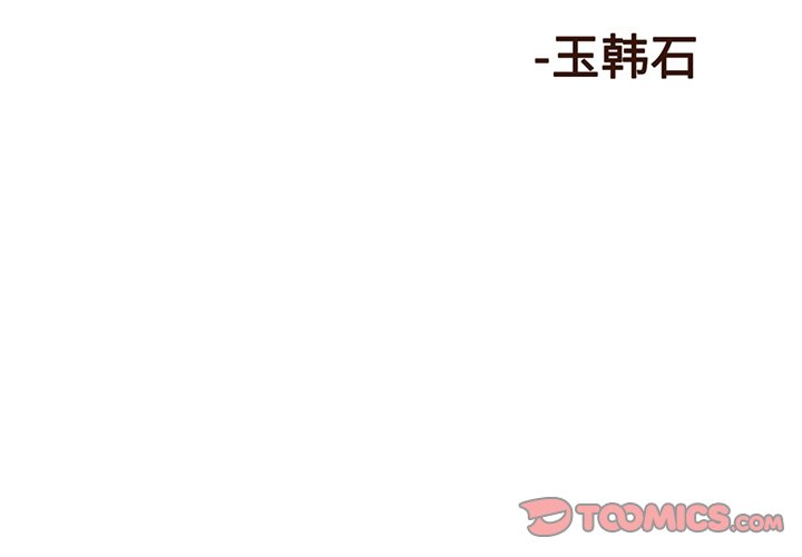 第13話 - 第1张
