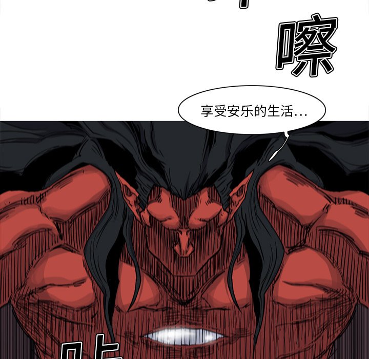 第13話 - 第100张