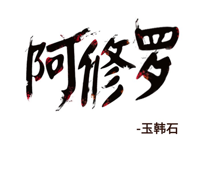 第13話 - 第102张