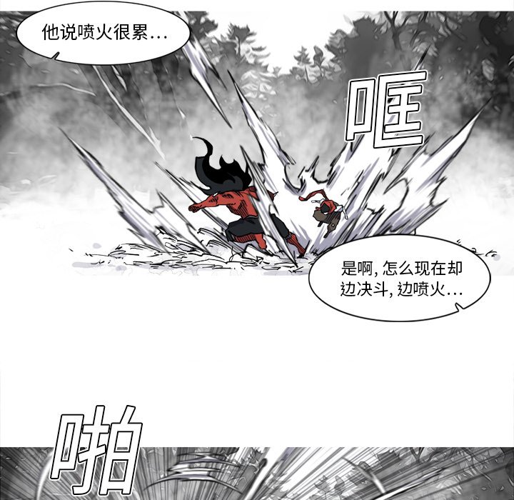 第13話 - 第13张
