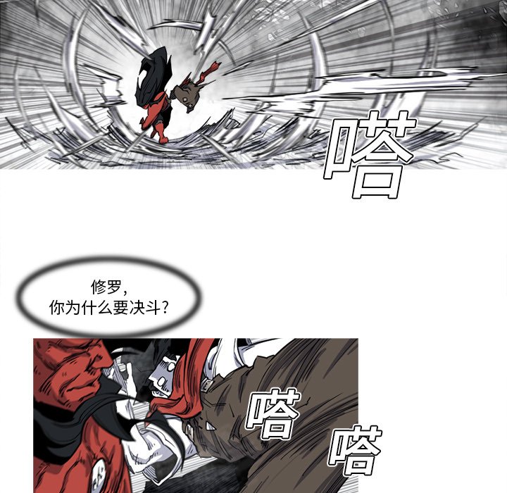 第13話 - 第14张