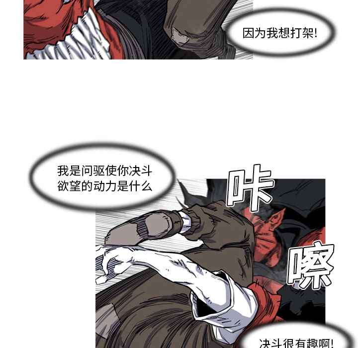 第13話 - 第15张