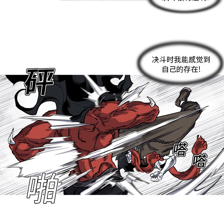 第13話 - 第16张