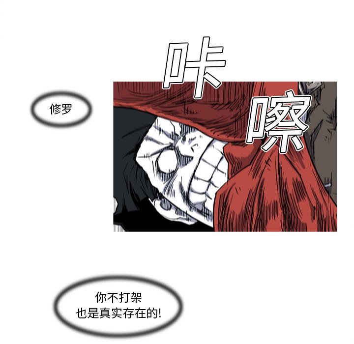 第13話 - 第17张