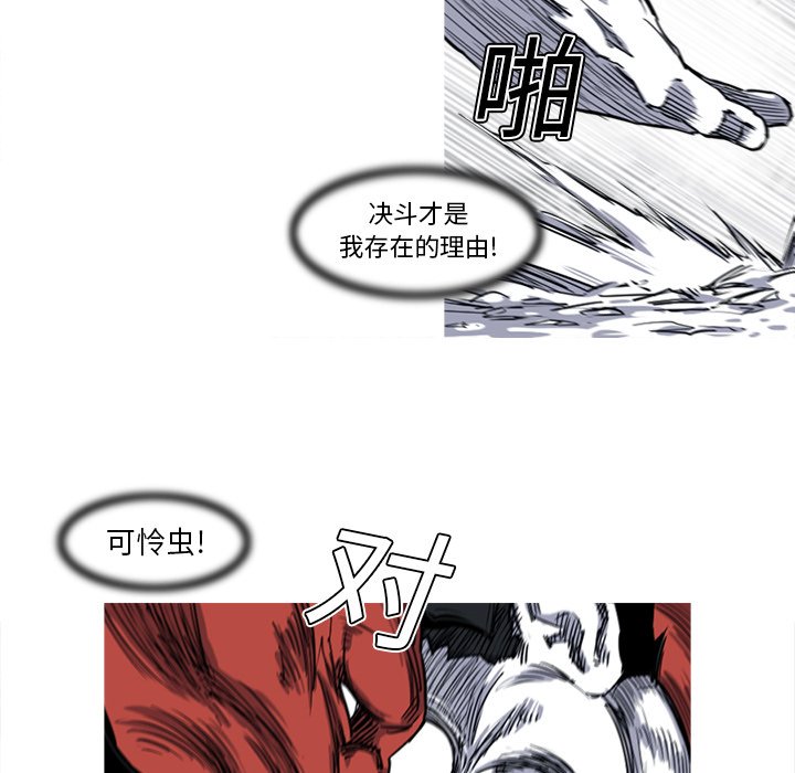 第13話 - 第19张