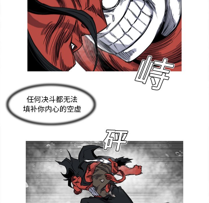 第13話 - 第20张
