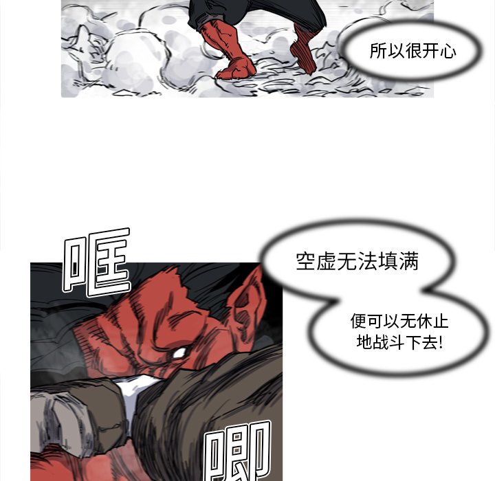 第13話 - 第21张