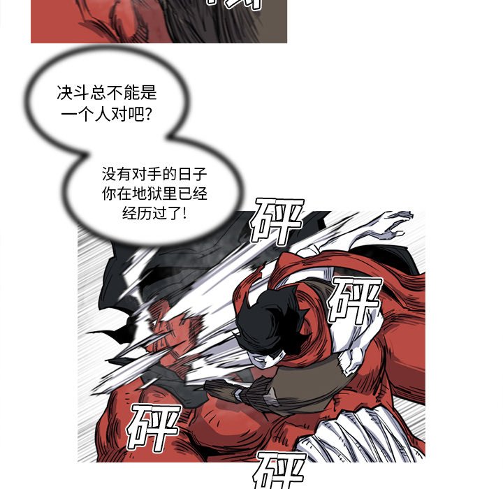 第13話 - 第22张