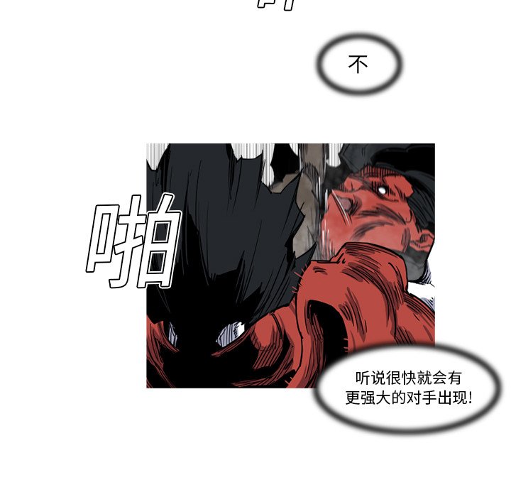 第13話 - 第23张