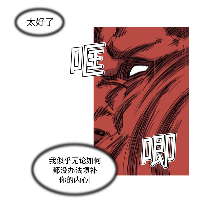 第13話 - 第24张