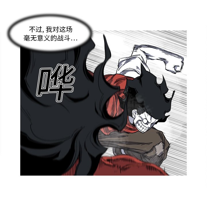 第13話 - 第25张