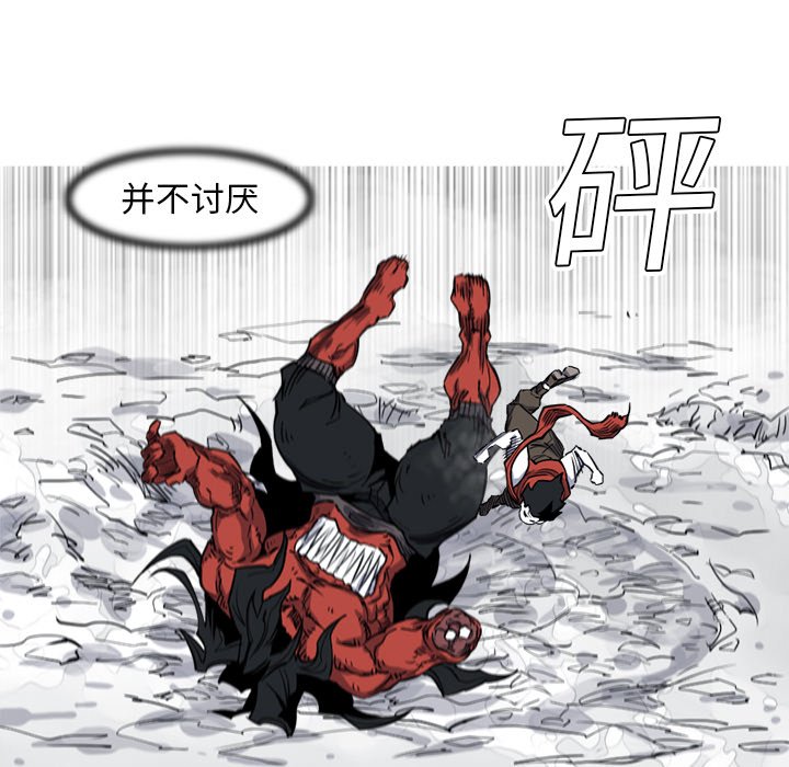 第13話 - 第26张