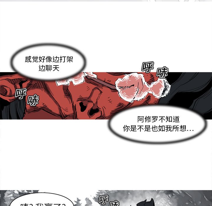 第13話 - 第27张