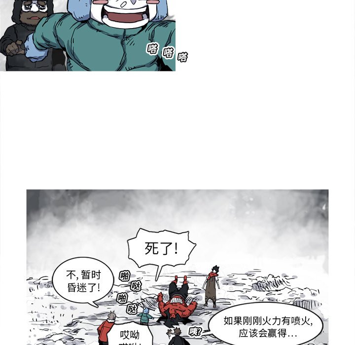 第13話 - 第29张