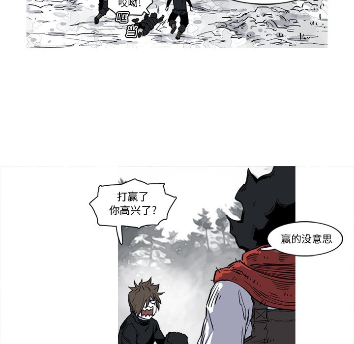 第13話 - 第30张