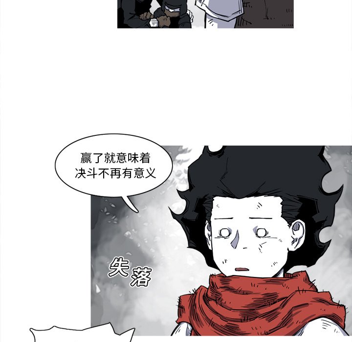 第13話 - 第31张