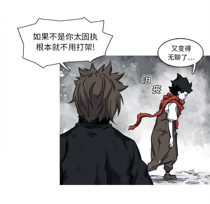 第13話 - 第33张