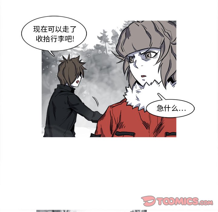 第13話 - 第35张