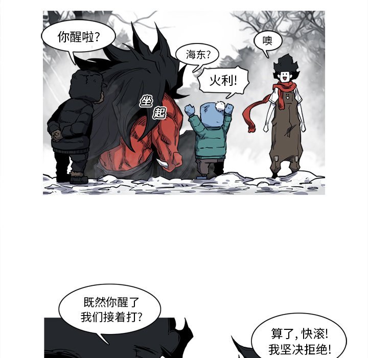 第13話 - 第37张