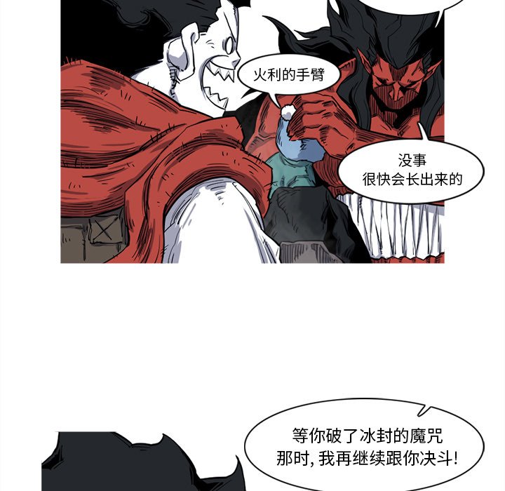 第13話 - 第38张