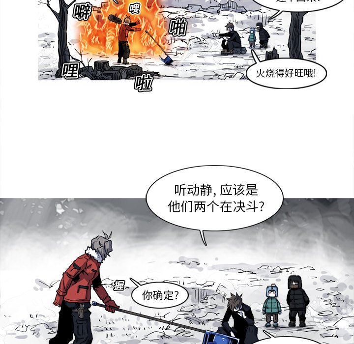 第13話 - 第4张