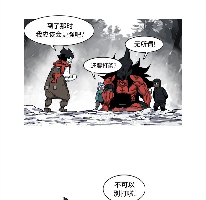 第13話 - 第40张