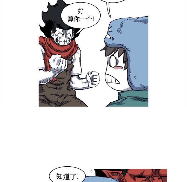 第13話 - 第41张