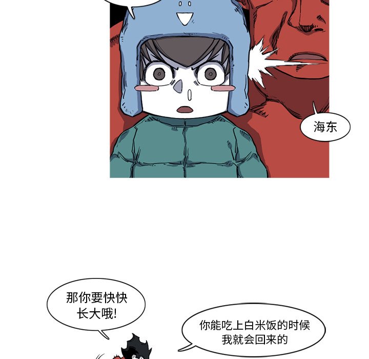 第13話 - 第42张