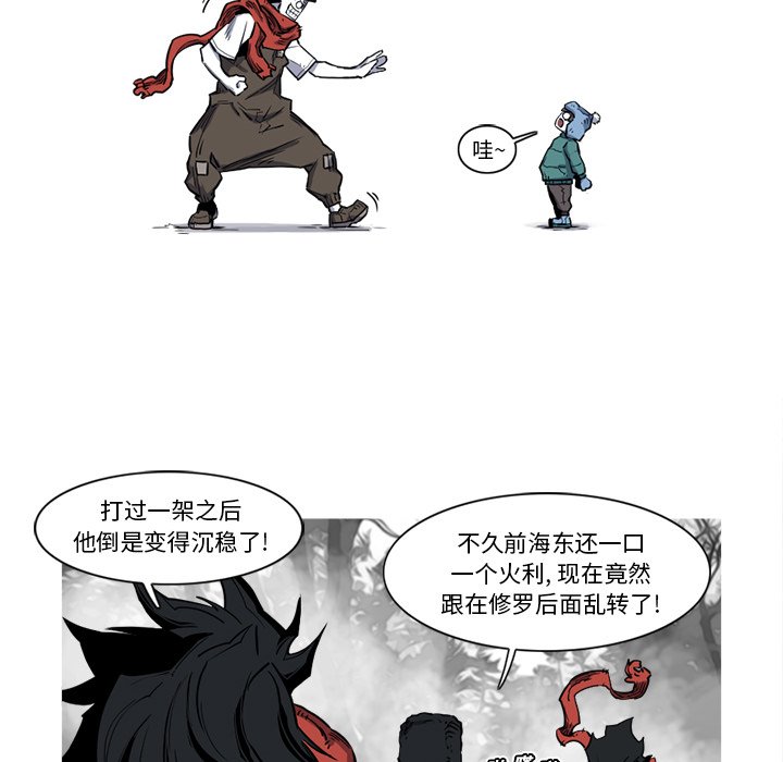 第13話 - 第43张