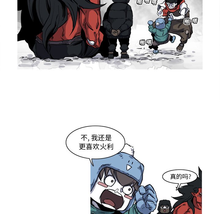 第13話 - 第44张