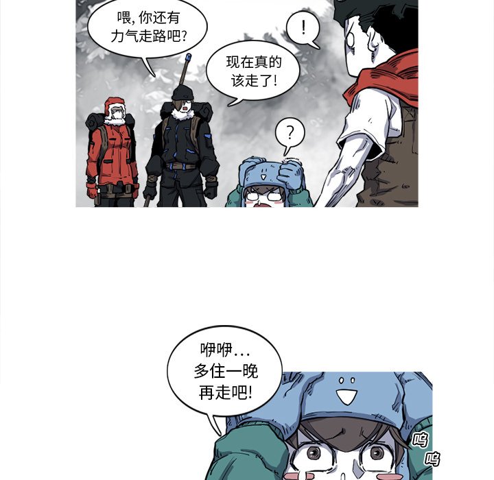 第13話 - 第47张