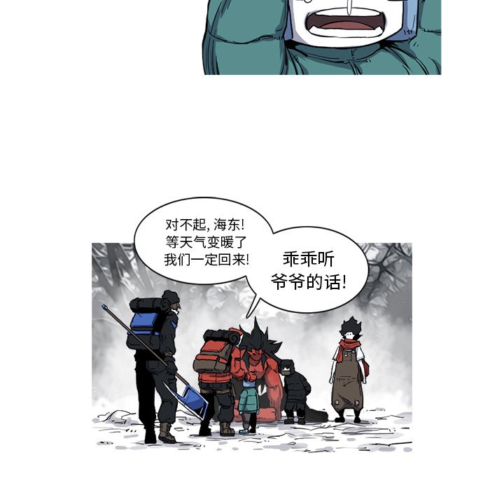 第13話 - 第48张