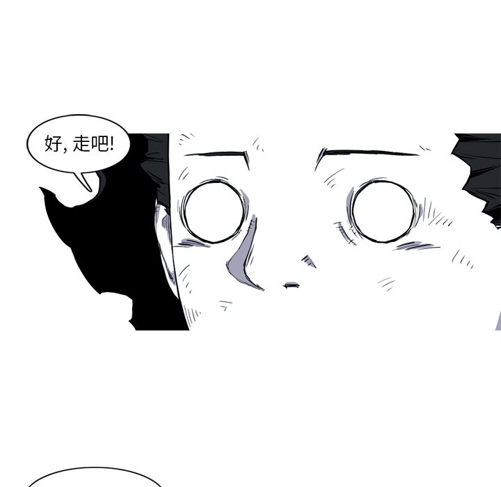 第13話 - 第49张