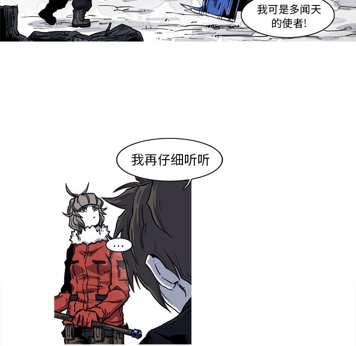 第13話 - 第5张