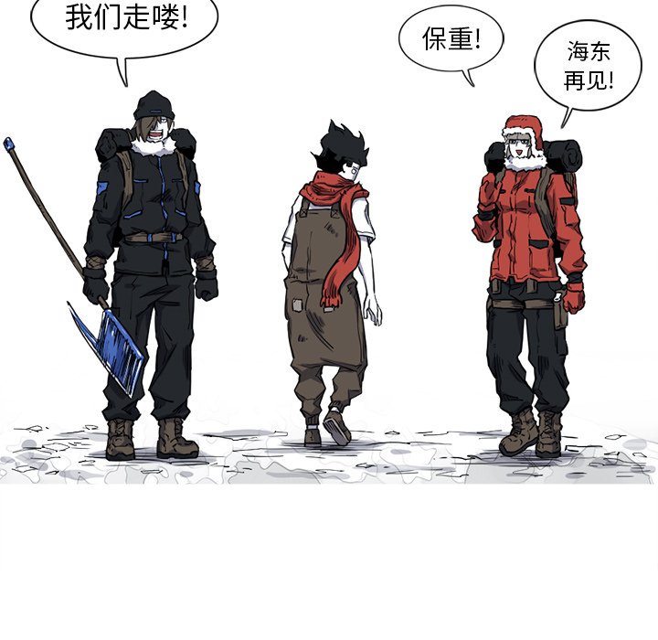第13話 - 第50张