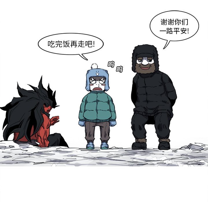 第13話 - 第51张