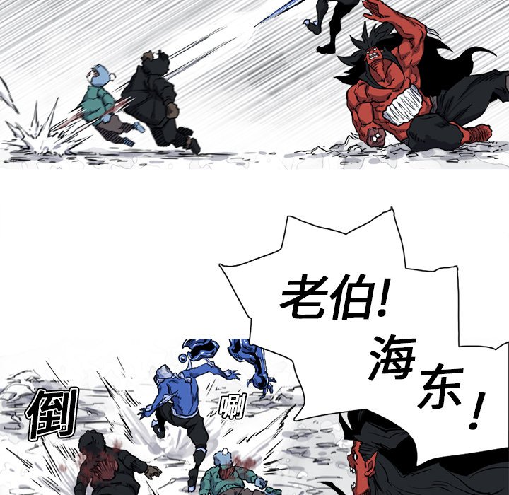 第13話 - 第56张