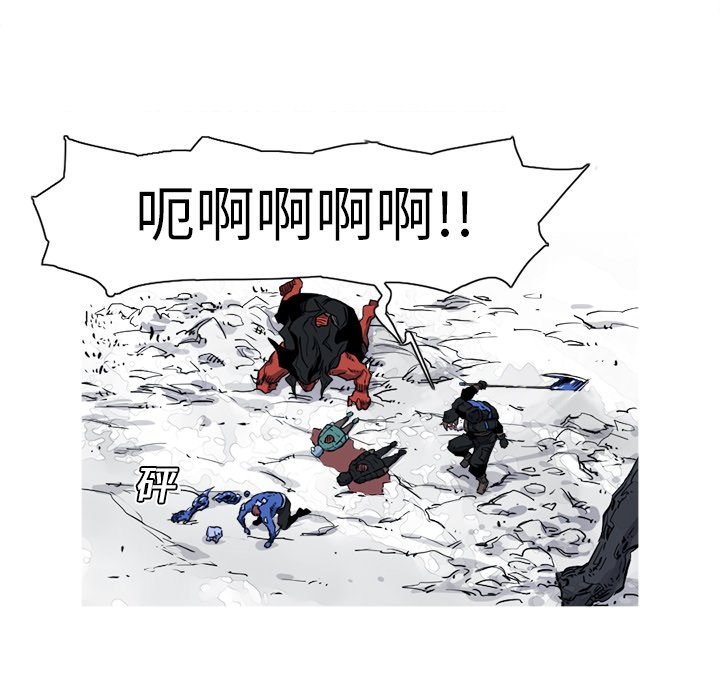 第13話 - 第58张