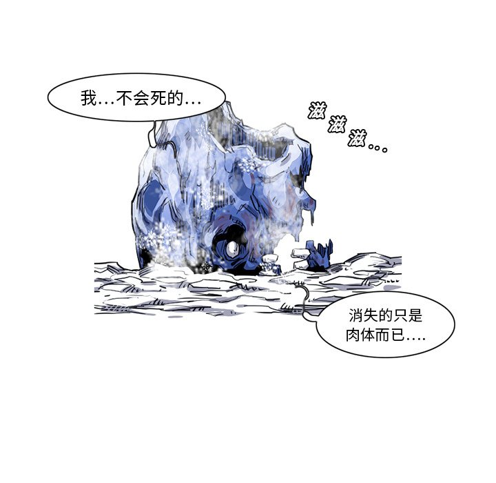 第13話 - 第60张