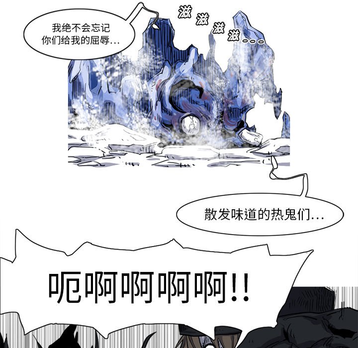 第13話 - 第61张