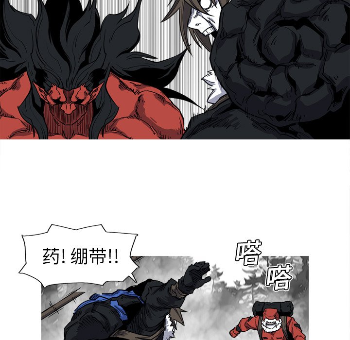 第13話 - 第62张