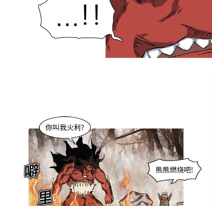 第13話 - 第64张